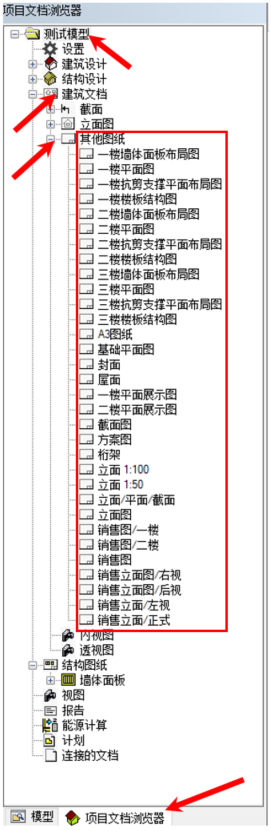 打开1.png