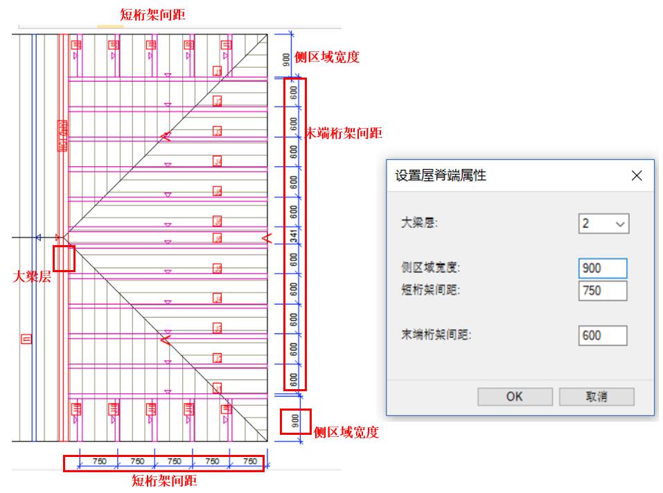 屋脊桁架4.jpg