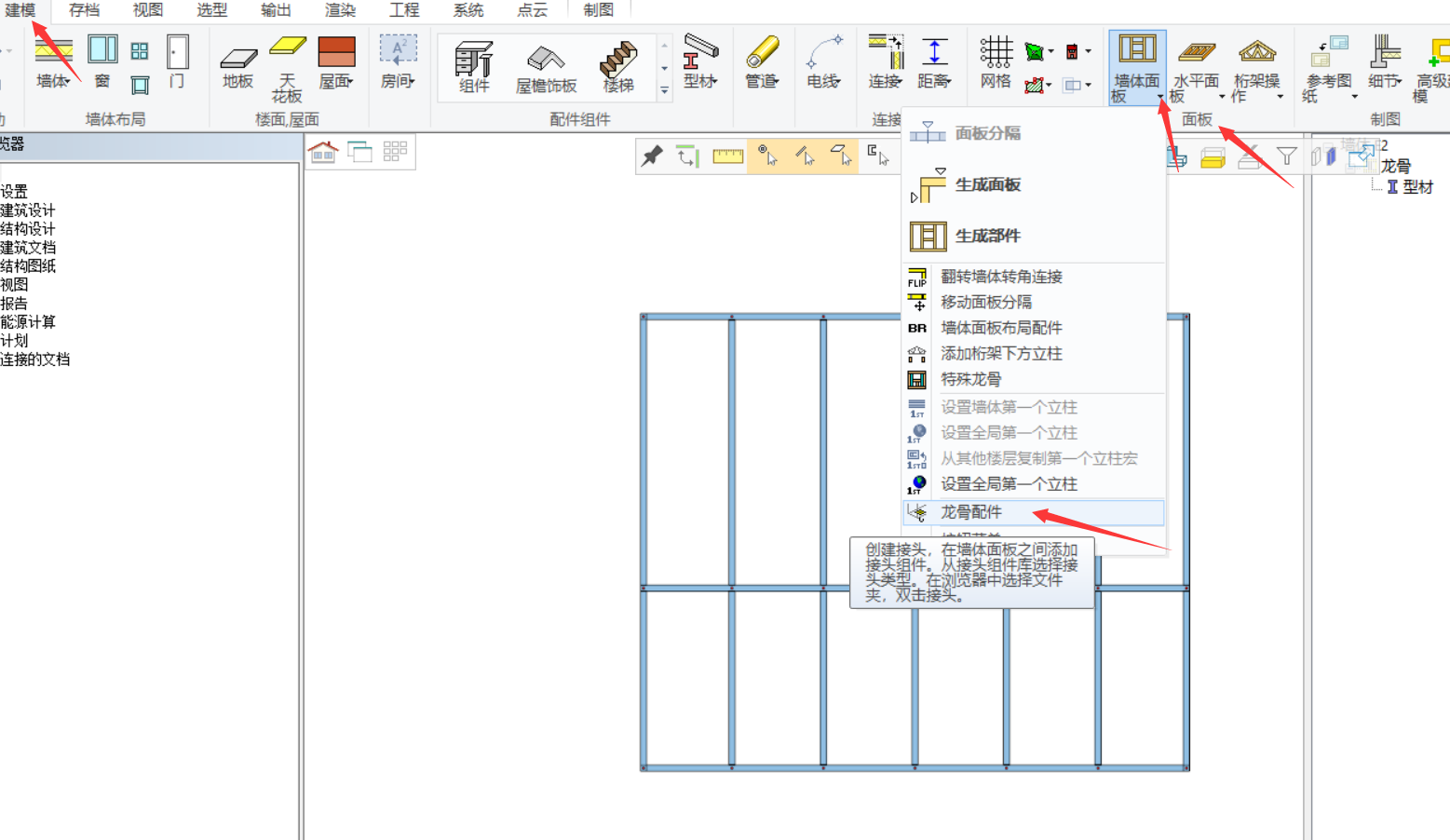 image2019-9-27_13-32-3.png