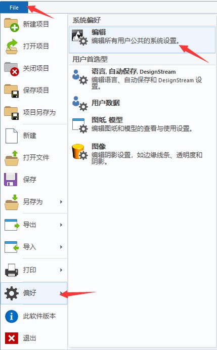 偏好.jpg