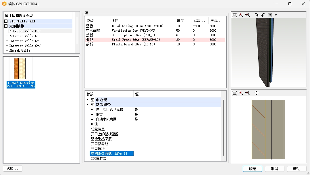 墙板自重.png