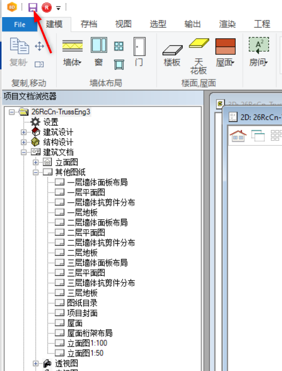 image2020-3-17_11-28-34.png