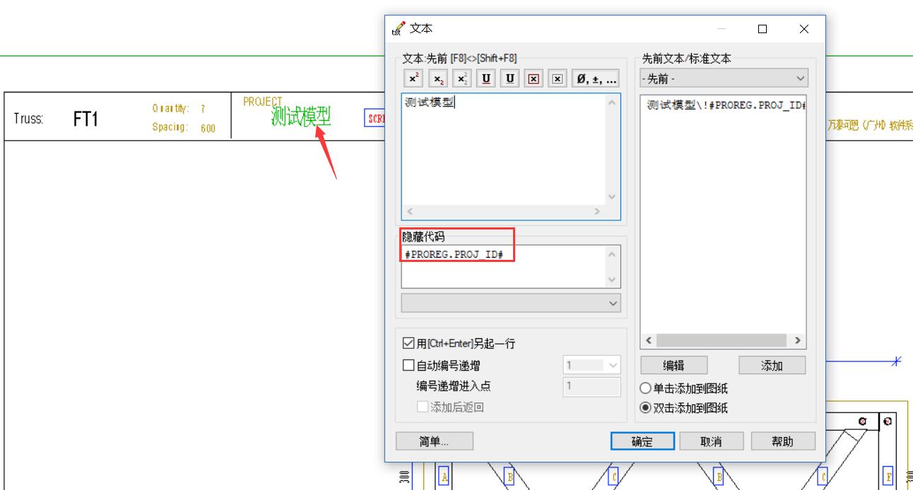 文本更新1.jpg