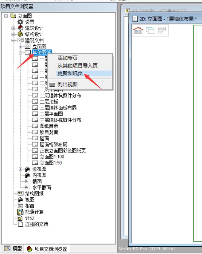 删除图纸1.jpg