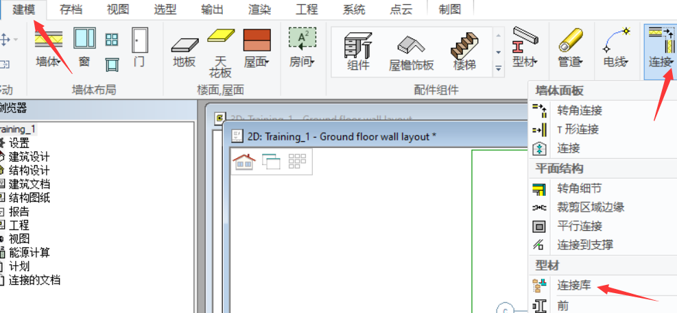 image2019-10-1_12-44-25.png
