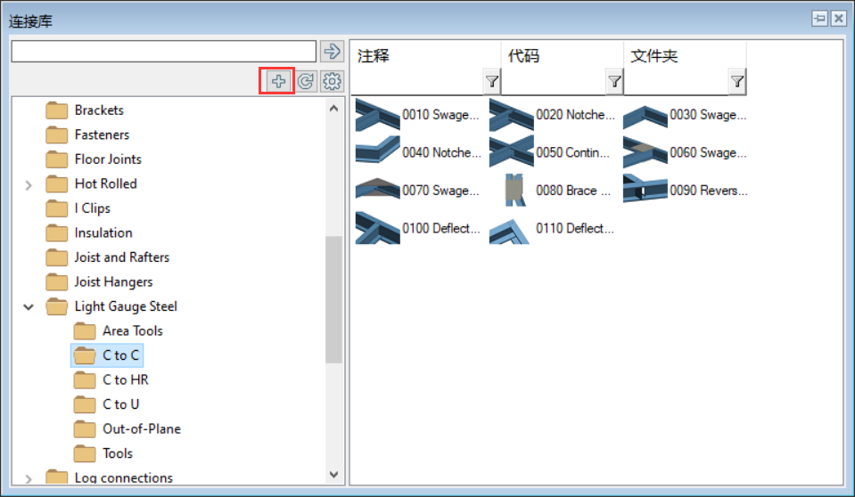 image2019-10-29_11-45-49.png