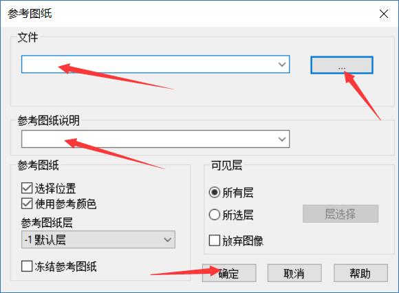 参考图纸6.jpg