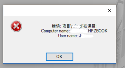 项目保留.png