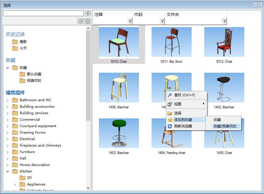 image2020-11-27_18-50-39.png