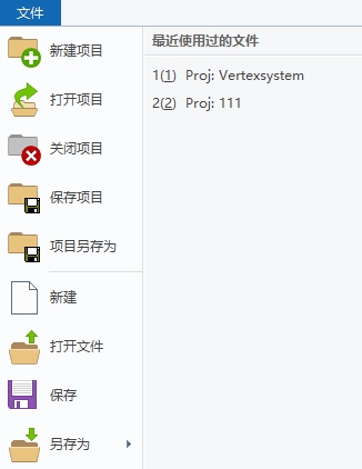新建项目.png