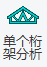 image2018-6-18_13-39-20.png
