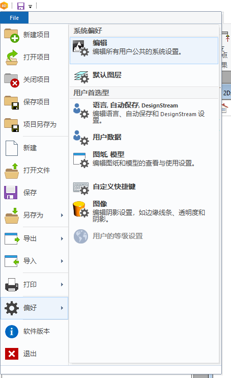image2020-9-7_12-19-37.png