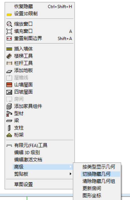 image2019-11-29_10-14-1.png