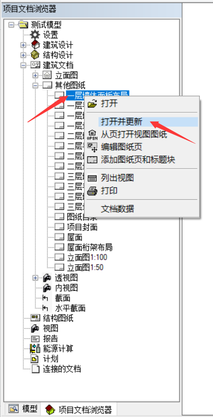 image2019-10-1_15-15-5.png