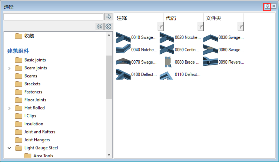 image2019-10-29_11-30-20.png