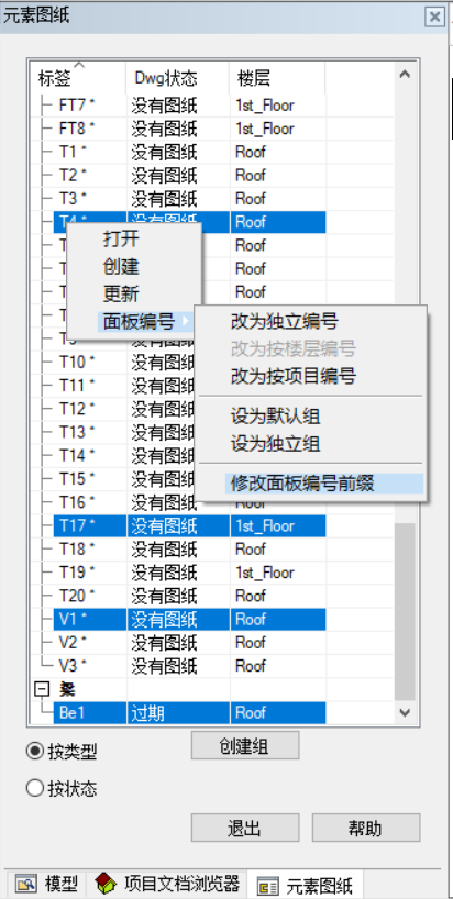 image2019-10-9_13-21-5.png