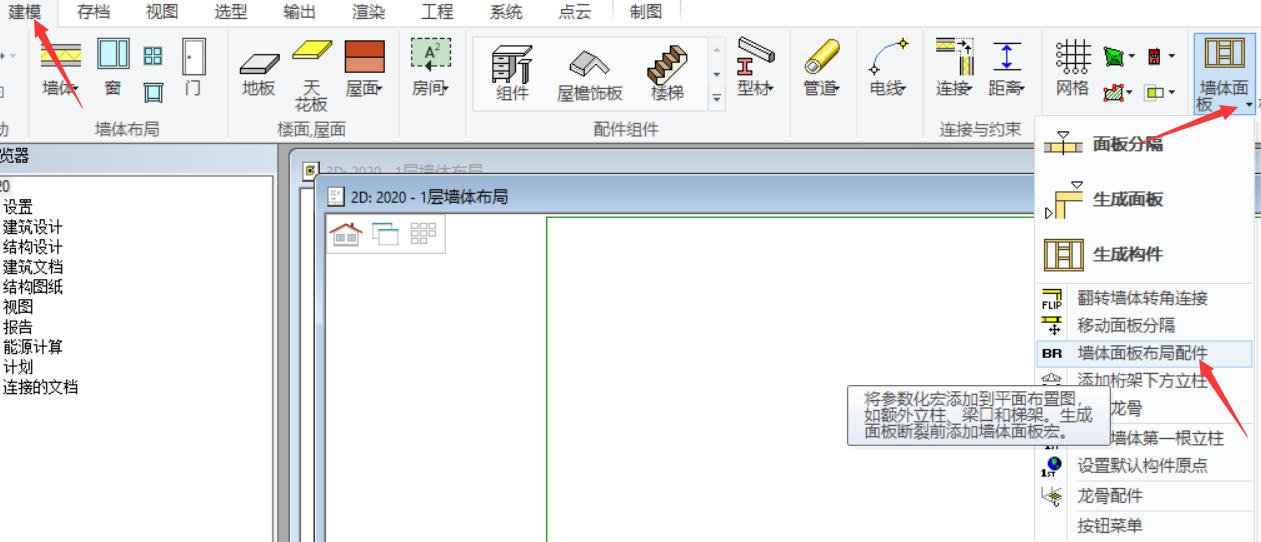 image2019-10-2_14-56-28.png