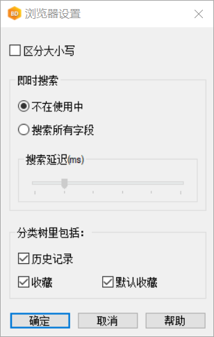 image2019-12-20_14-30-57.png
