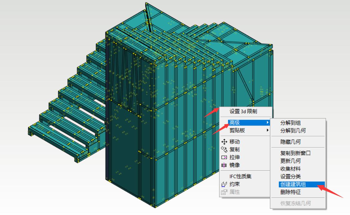 创建建筑组.jpg