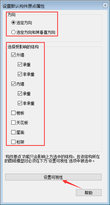 image2019-12-23_15-40-30.png