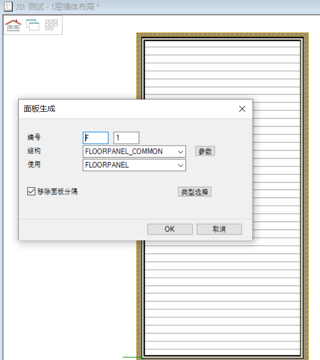 image2019-12-27_15-58-12.png