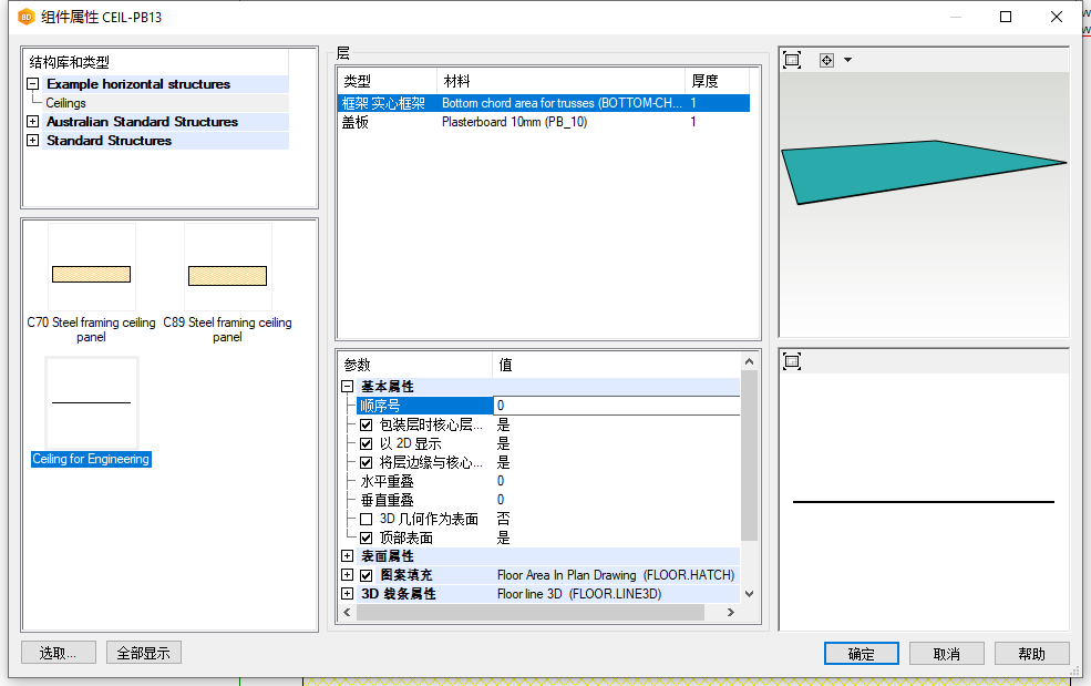 image2019-9-24_15-9-20.png
