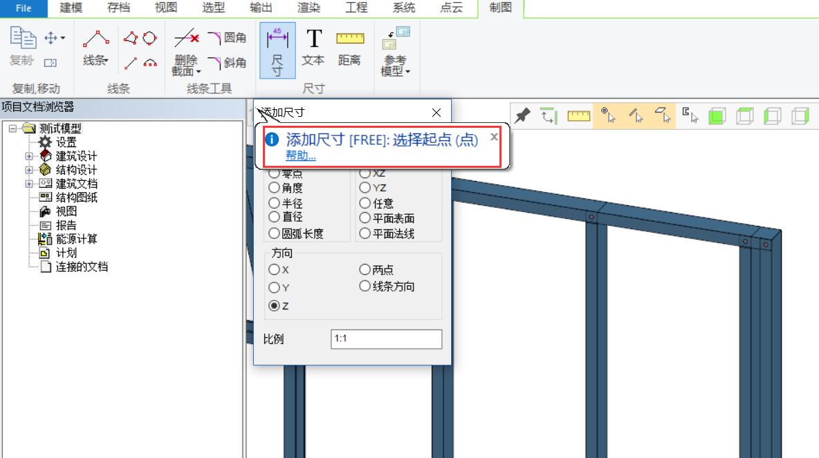 气泡提示2.jpg