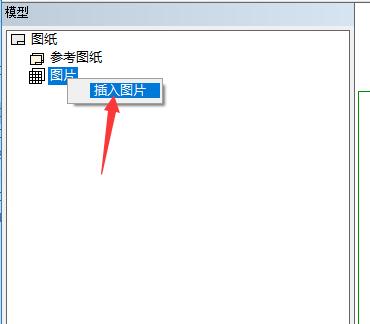 插入图片.jpg