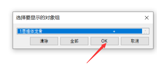 image2019-11-29_10-15-25.png
