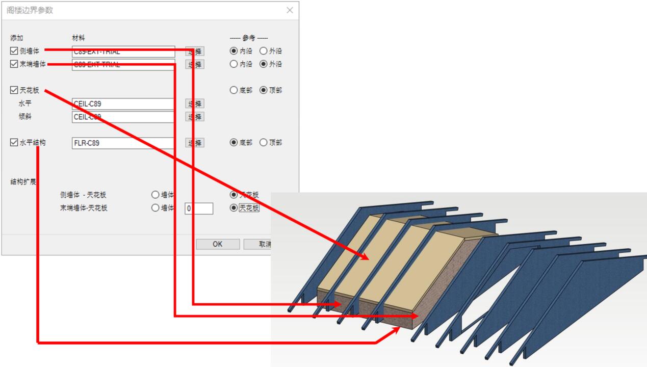 阁楼空间管参数说明图.jpg