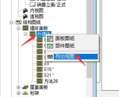 NC接装图2.png