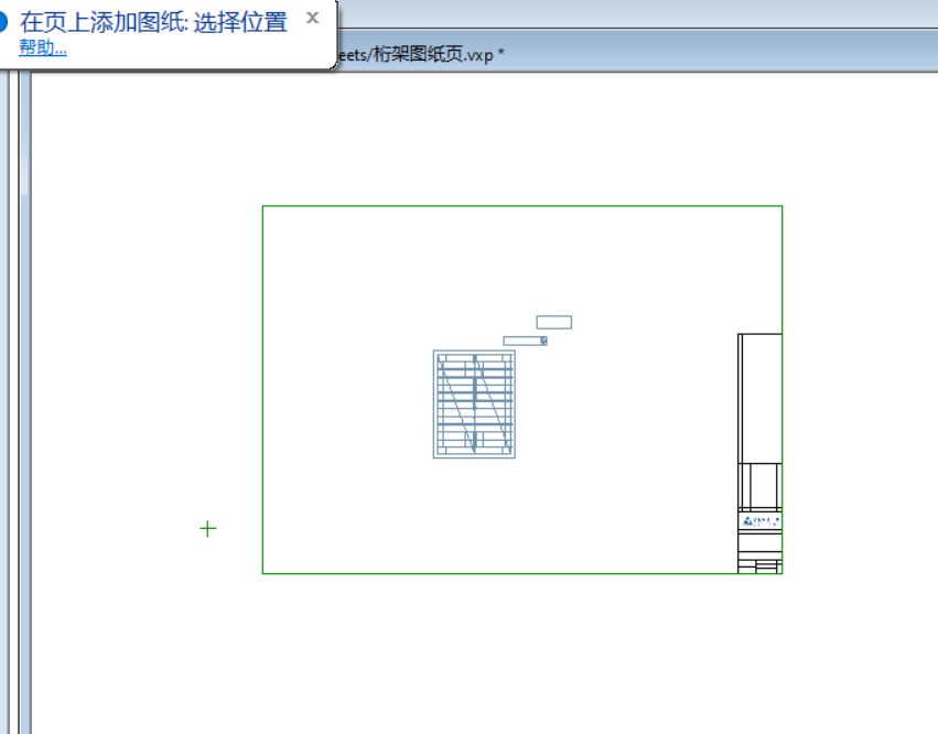 image2020-3-18_12-14-31.png