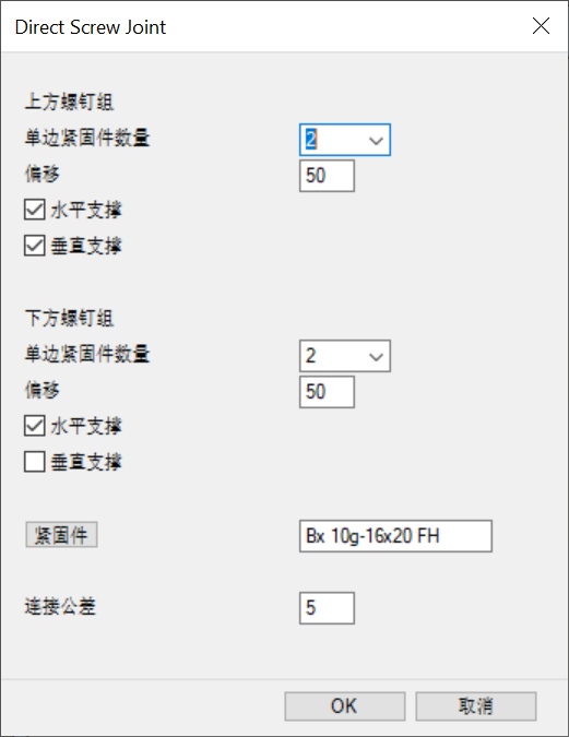 connection property.png