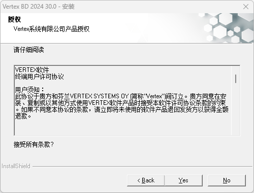 image2024-4-18_11-49-7.png