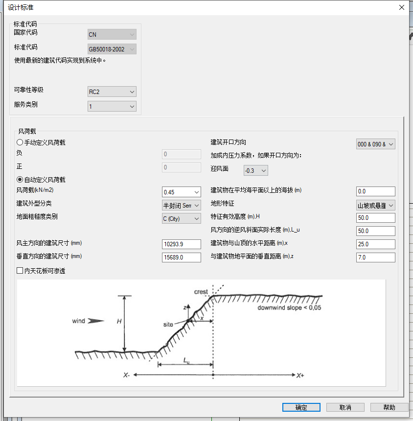 image2019-9-24_15-11-9.png