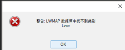 警告，LWMAP数据库中找不到类别.png