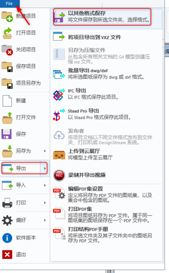 image2020-3-6_16-52-49.png