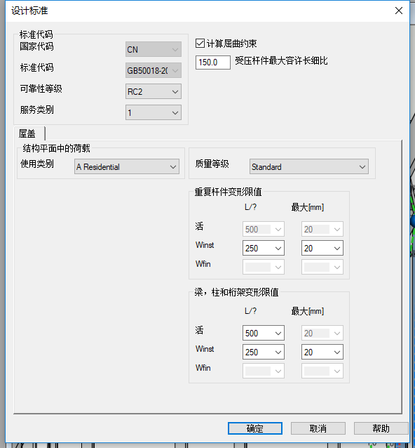 image2019-6-4_10-6-55.png