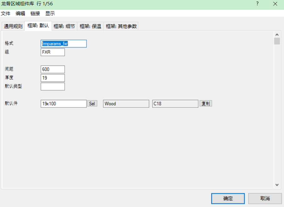 image2022-1-17_11-43-43.png