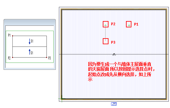 老虎窗3个点.png
