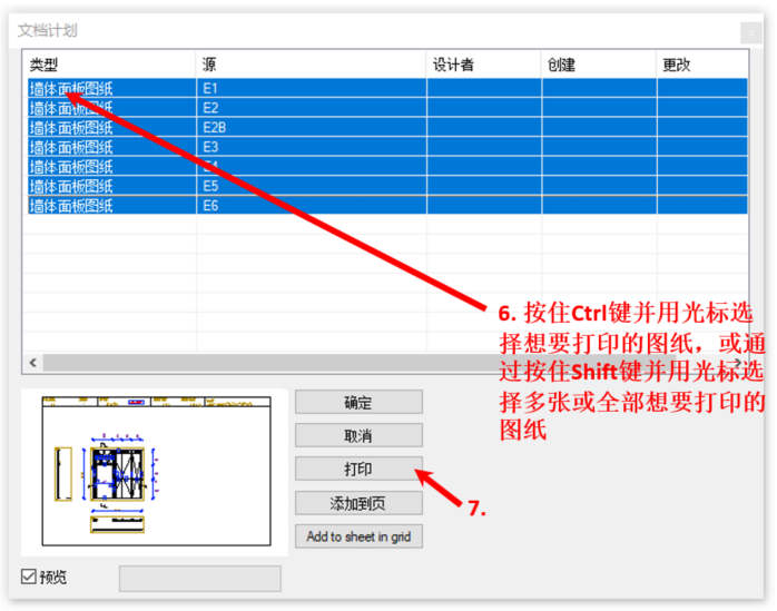 列出视图2.png