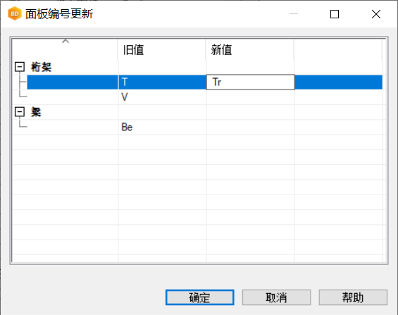image2019-10-9_13-22-49.png