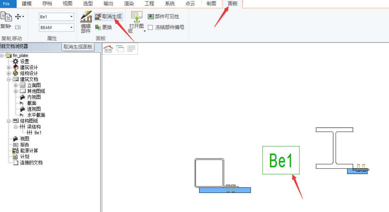 一个梁5.jpg