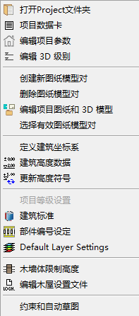 image2020-11-27_17-27-7.png