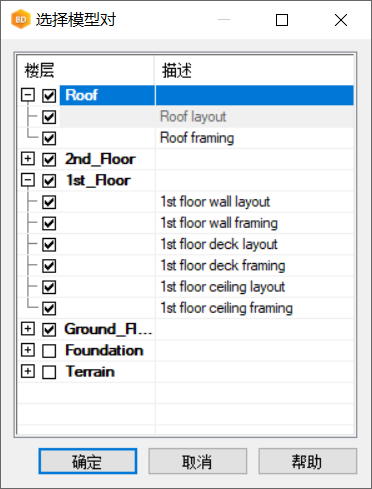 image2019-9-20_15-54-56.png