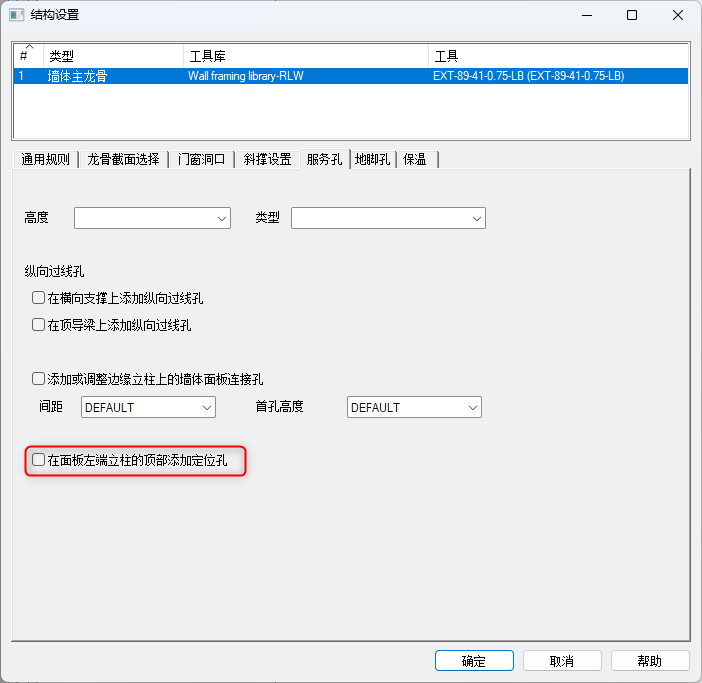 image-20240419-011245.png