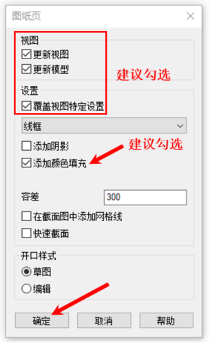 图纸页阴影.png