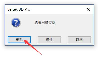 网格2.jpg