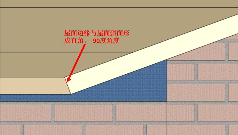 屋面--编辑边缘形状3.jpg
