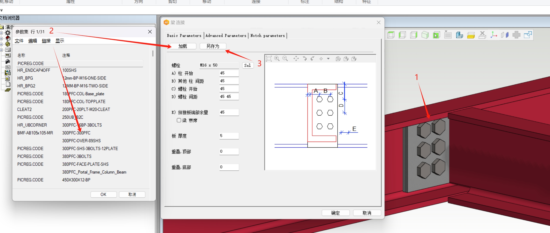 微信截图_20240324204238.png
